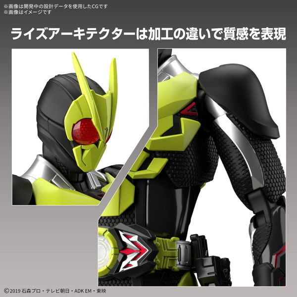 2025年1月予約】【送料無料対象外】フィギュアライズスタンダード 仮面