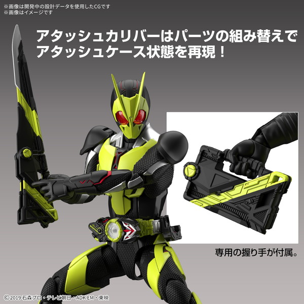 2025年1月予約】【送料無料対象外】フィギュアライズスタンダード 仮面