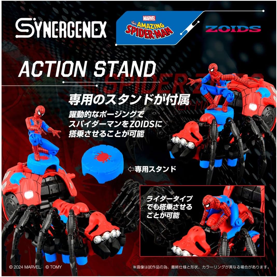 2025年4月下旬発売 予約商品】ゾイド SPIDER ZOIDS SPIDER-MAN special