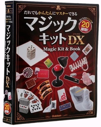 マジックハウス 33巻セット➕探検ガイド マジックツリーハウス 1 2 6 9 10 探検ガイド2巻の通販 by るな's shop