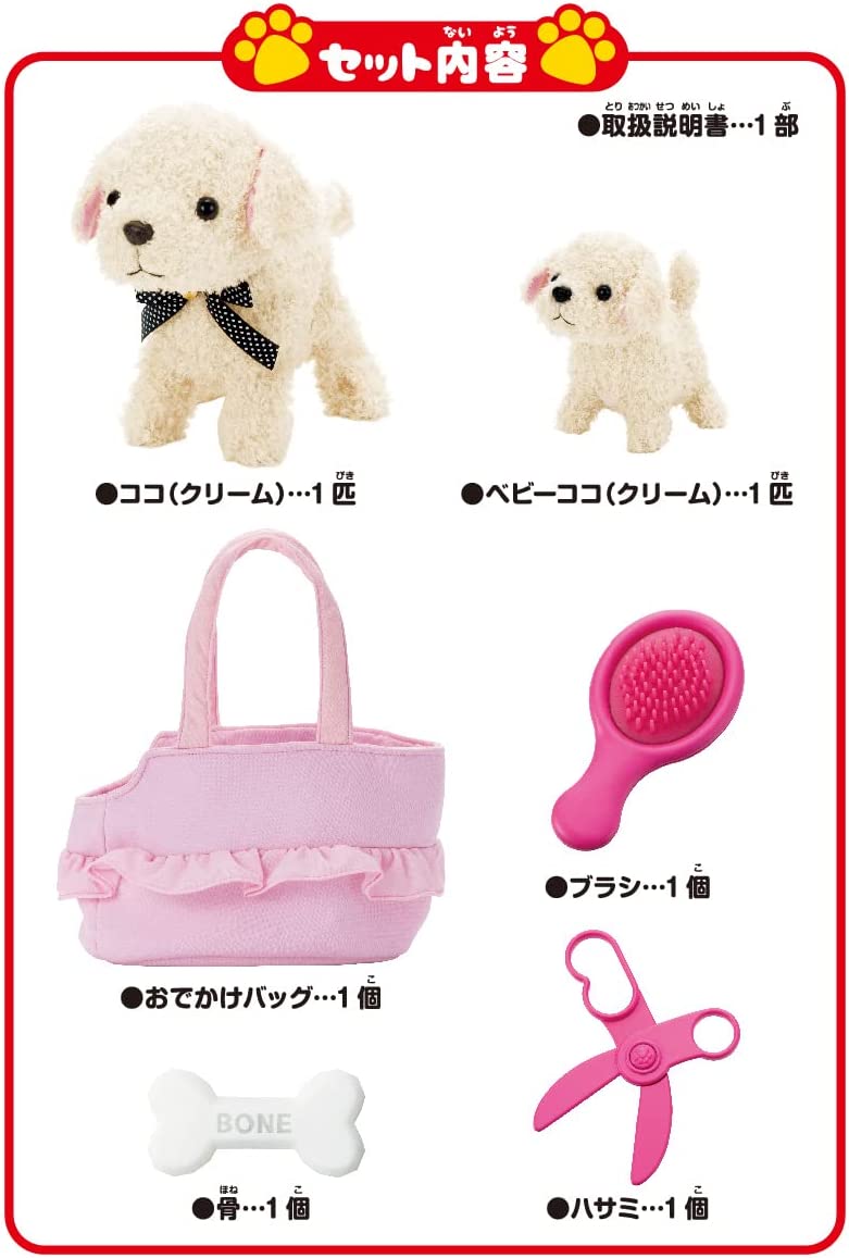 セガトイズ(SEGA TOYS) ココ さかだちして もっと! なかよしセット