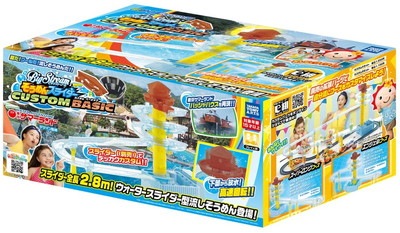 ビックストリーム そうめんスライダー カスタムベーシック |ジャンルで