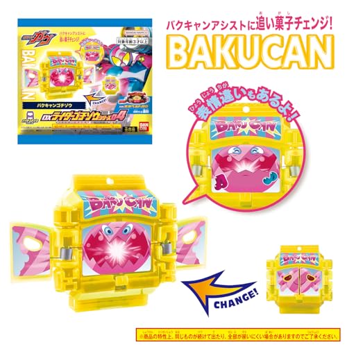 BOX】DXライダーゴチゾウシリーズ04 1box16個入り |ジャンルで探す 