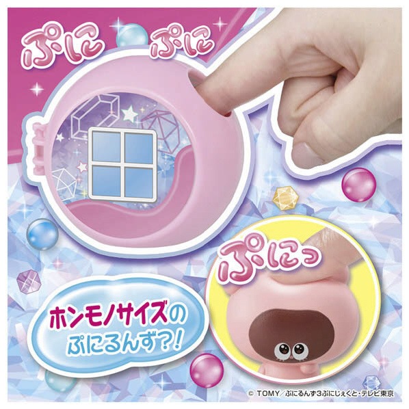 ぷにるんず ぷにカチさぷらいず |ジャンルで探す,おもちゃ,女の子向け