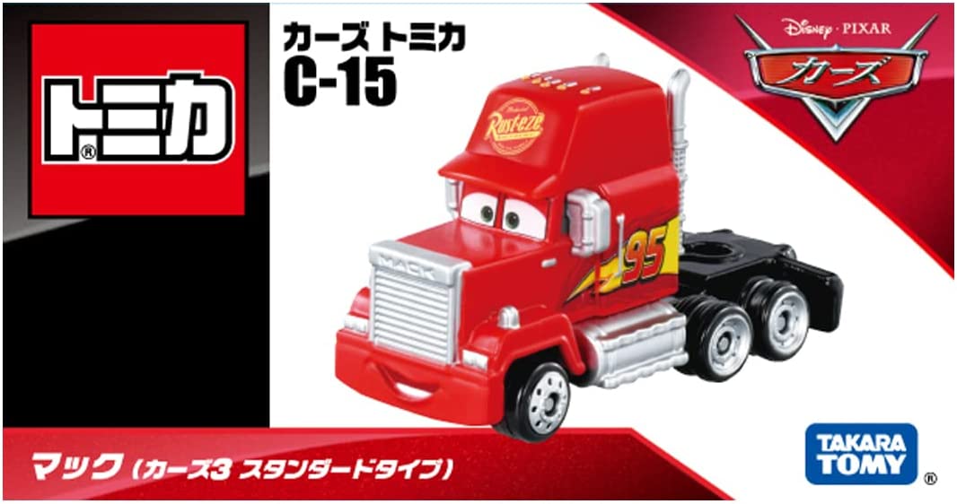 マック(カーズ3 スタンダードタイプ) 「カーズ・トミカ C-15