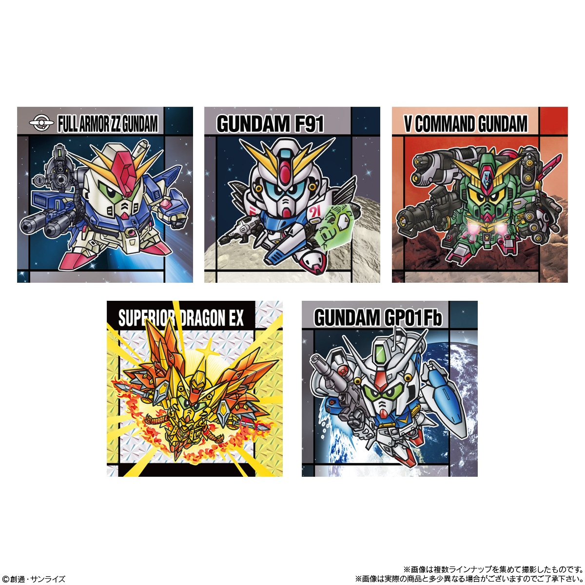 BOX】元祖SDガンダムスナックII 10個入り（食玩） |ジャンルで探す
