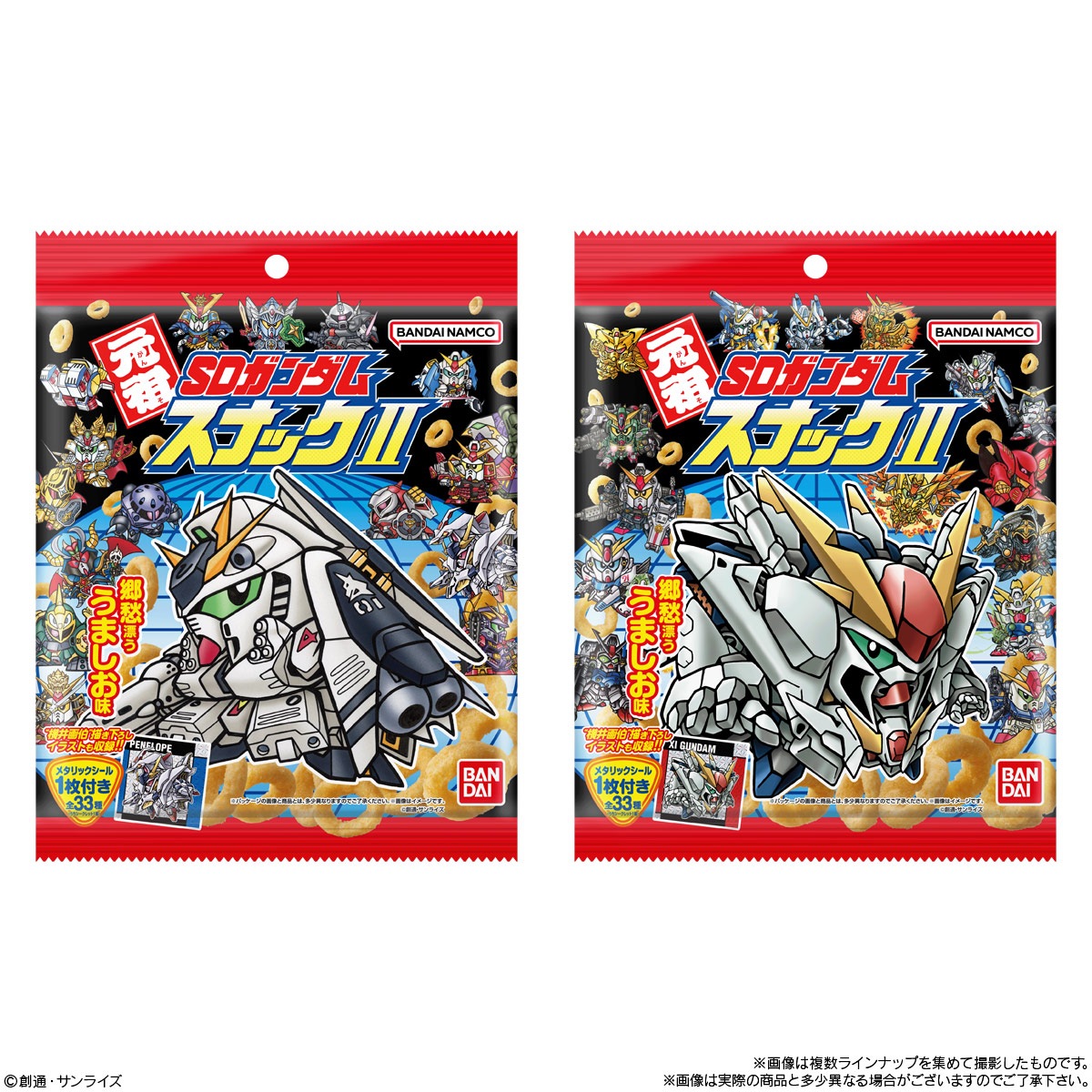 BOX】元祖SDガンダムスナックII 10個入り（食玩） |ジャンルで探す