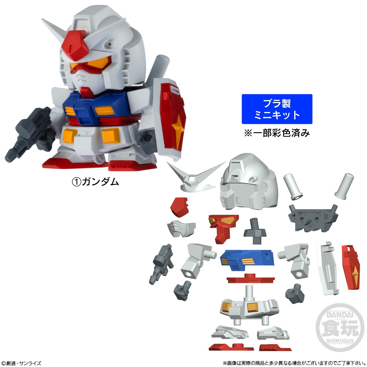2026年7月発売 予約商品】【BOX】機動戦士ガンダム V作戦ビスケット 10