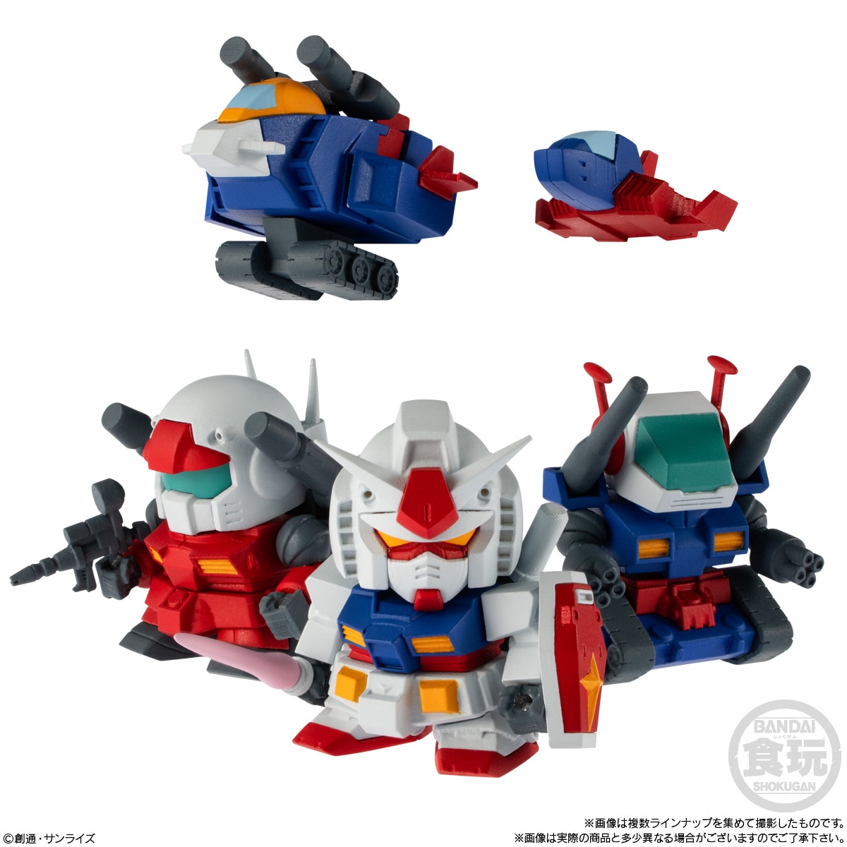 SDガンダム フルカラー V作戦 スペシャルボックス H バンダイ 商品