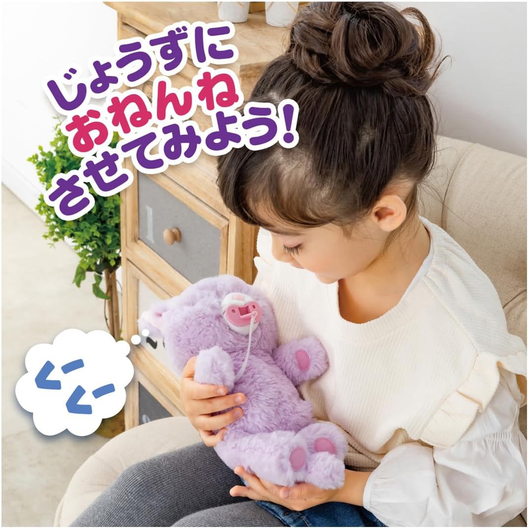 だっこして ネルン いっしょにおでかけセット ふわふわこねこ