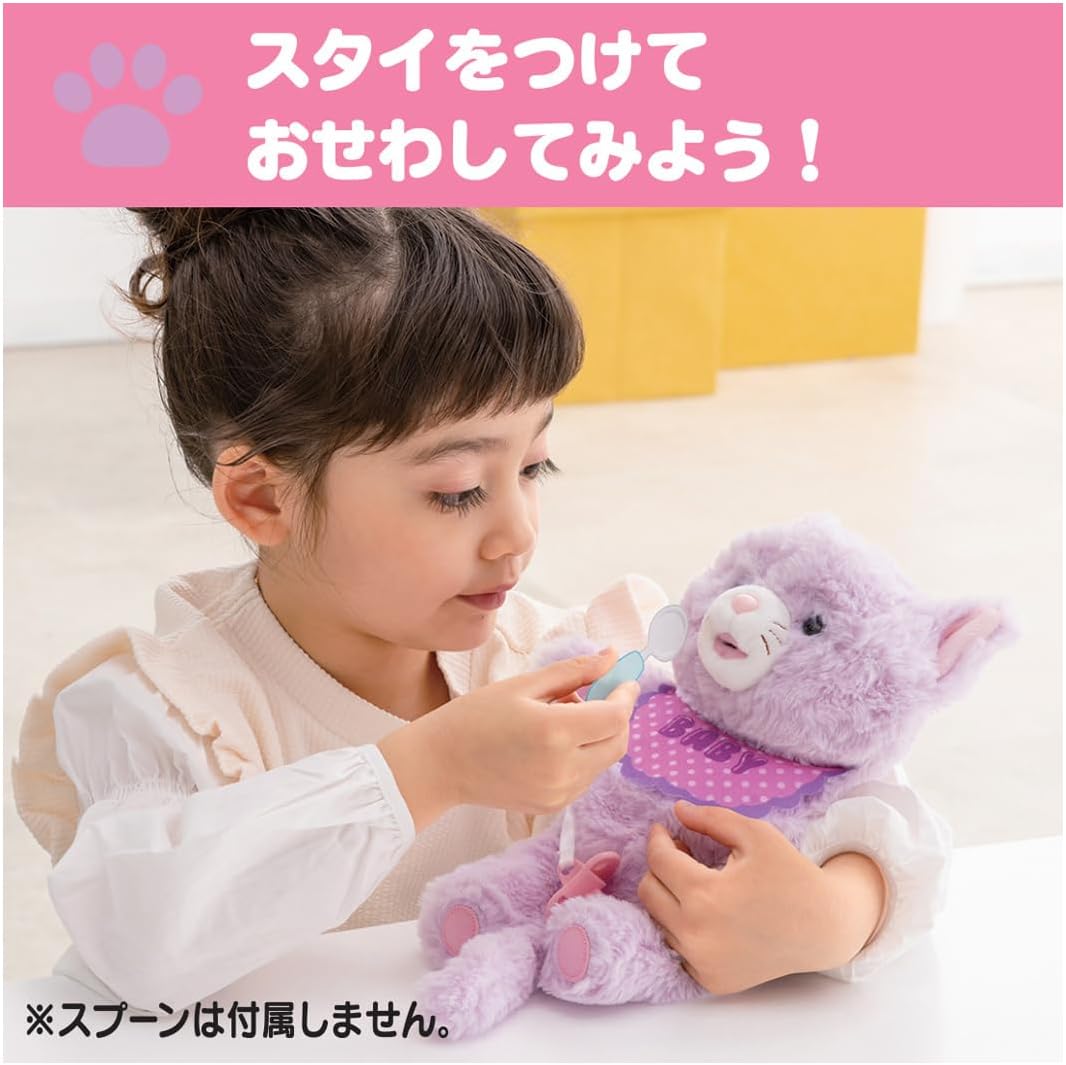 だっこして ネルン いっしょにおでかけセット ふわふわこねこ