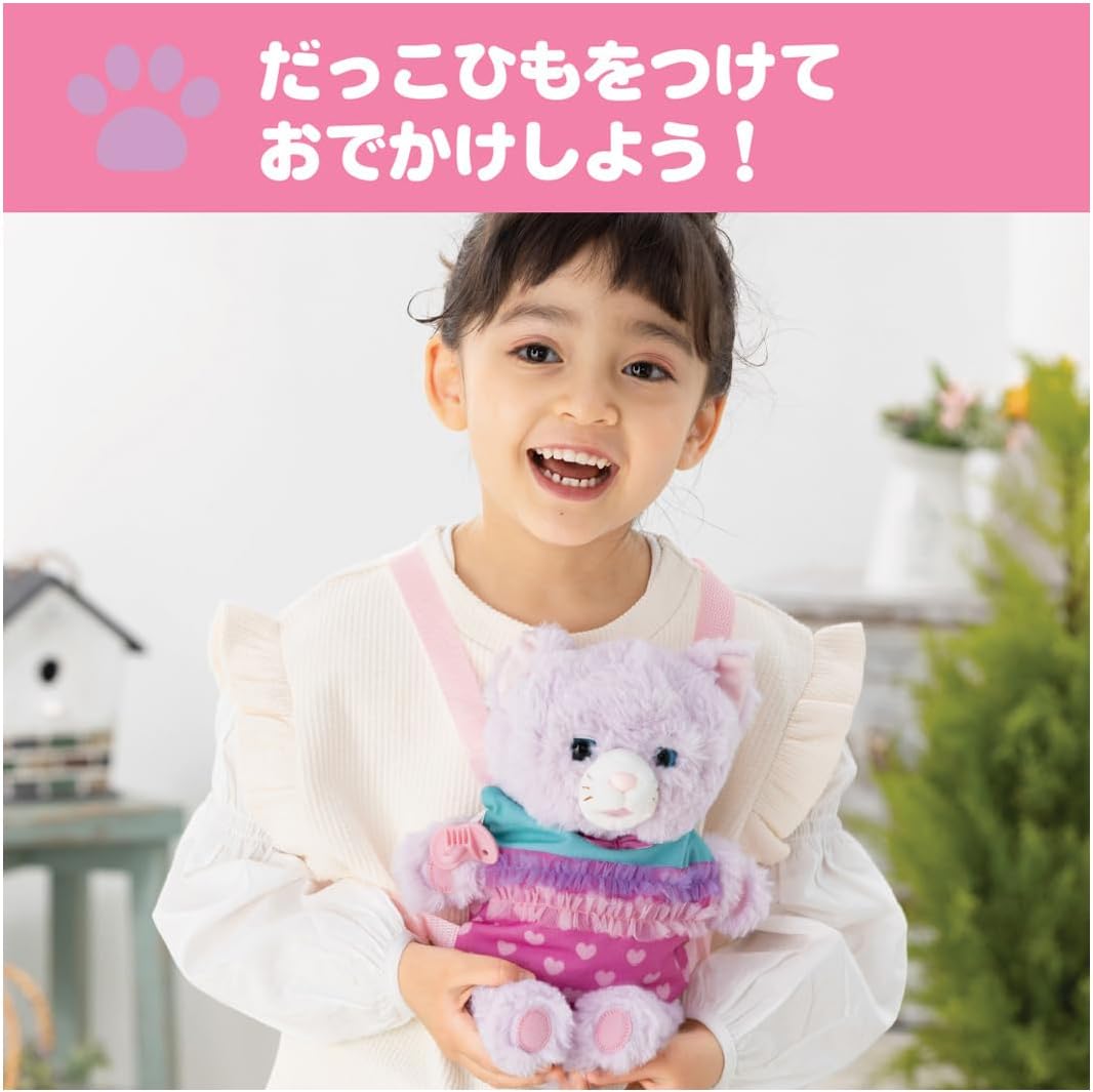 だっこして ネルン いっしょにおでかけセット ふわふわこねこ