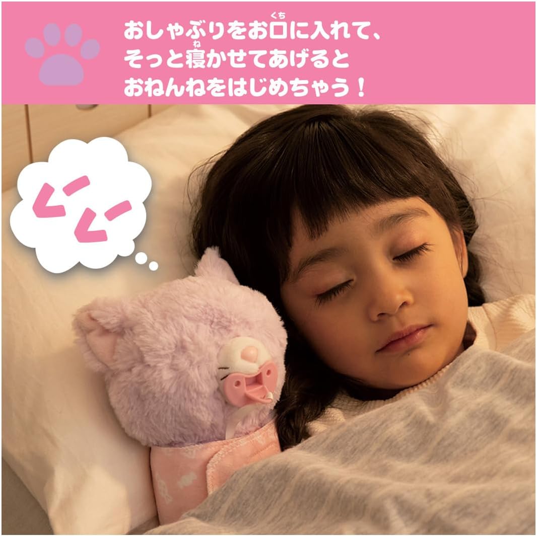だっこして ネルン いっしょにおでかけセット ふわふわこねこ