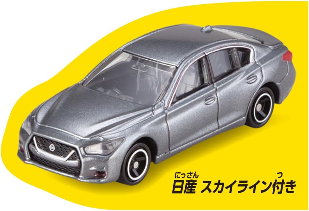 トミカタウン NISSAN カーディーラー (トミカ付き) |ジャンルで探す