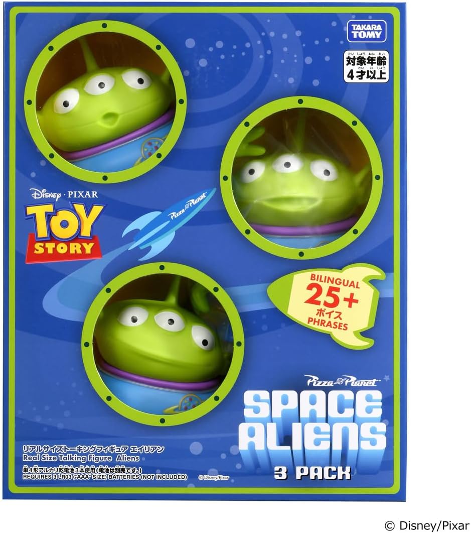 2026年6月20日発売 予約商品】トイ・ストーリー リアルサイズ