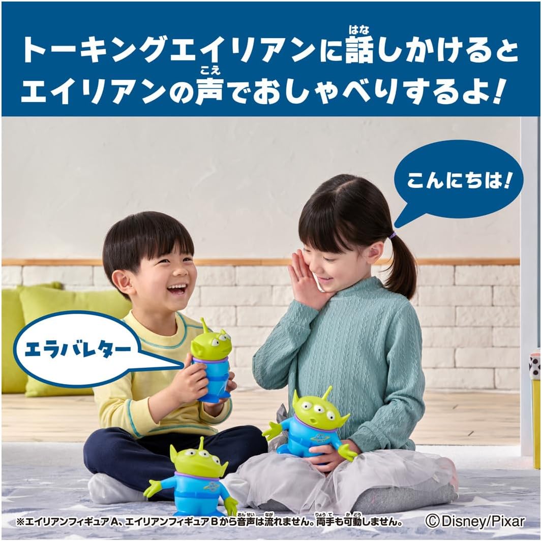 2026年6月20日発売 予約商品】トイ・ストーリー リアルサイズ