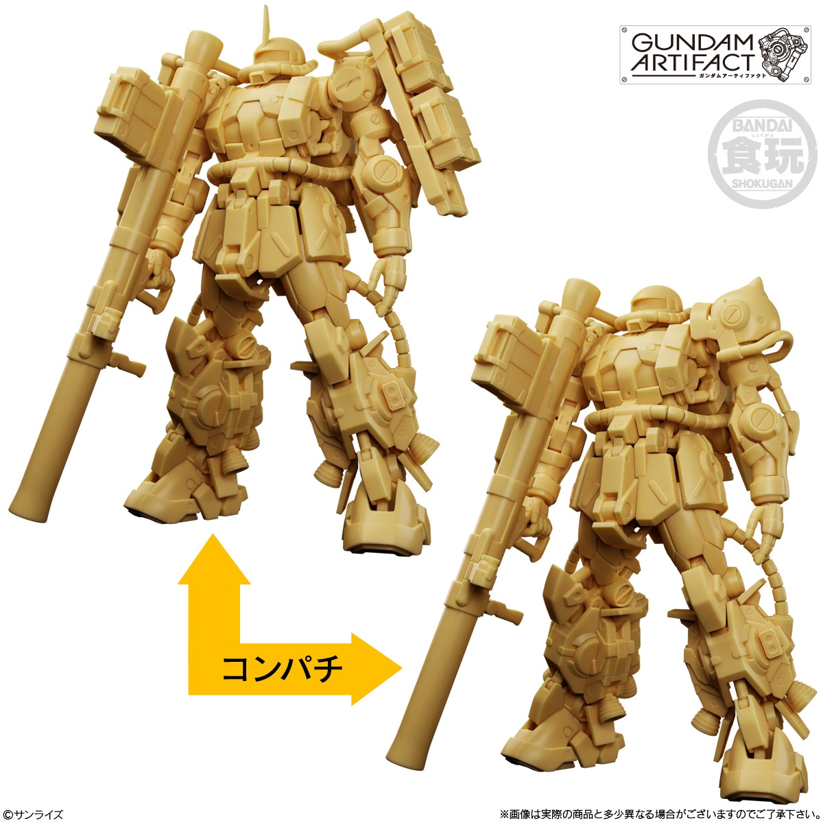 2026年10月発売 予約商品】【BOX】ガンダムアーティファクト ベスト
