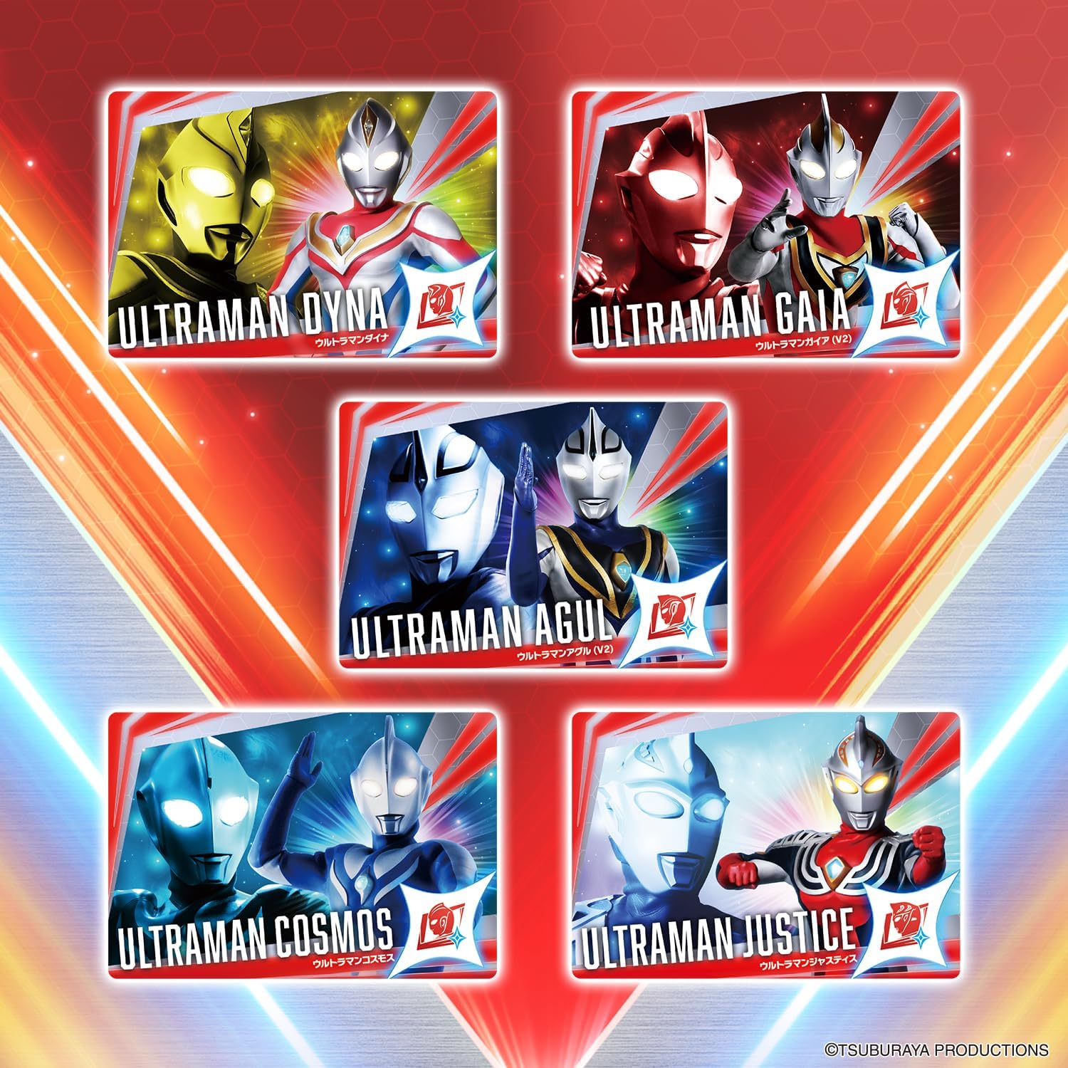 ウルトラコスモレコードカード　vol.1 コンプセット BOX】ウルトラコスモレコードカード Vol.1（パック） |ジャンルで探す