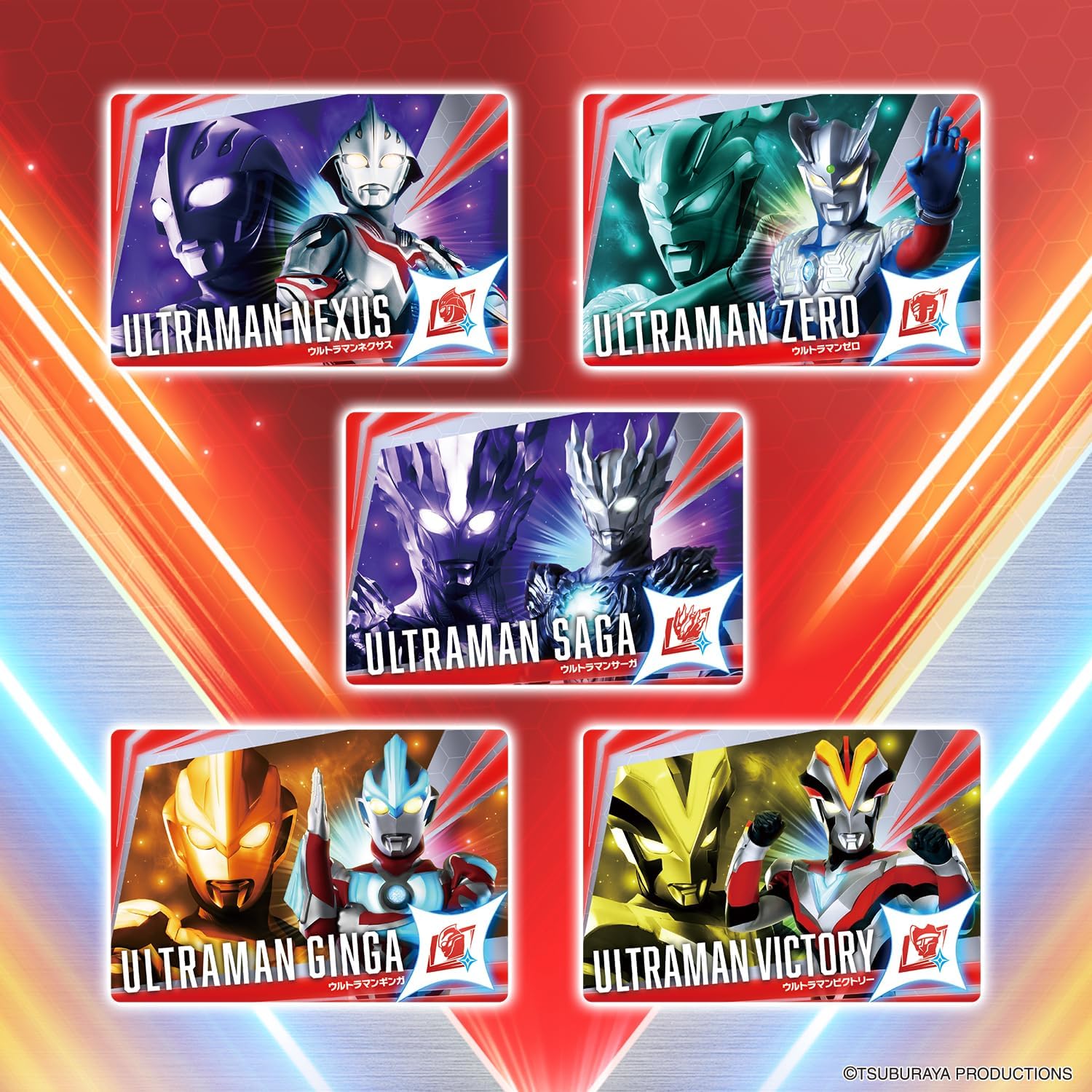 BOX】ウルトラコスモレコードカード Vol.1（パック） |ジャンルで探す
