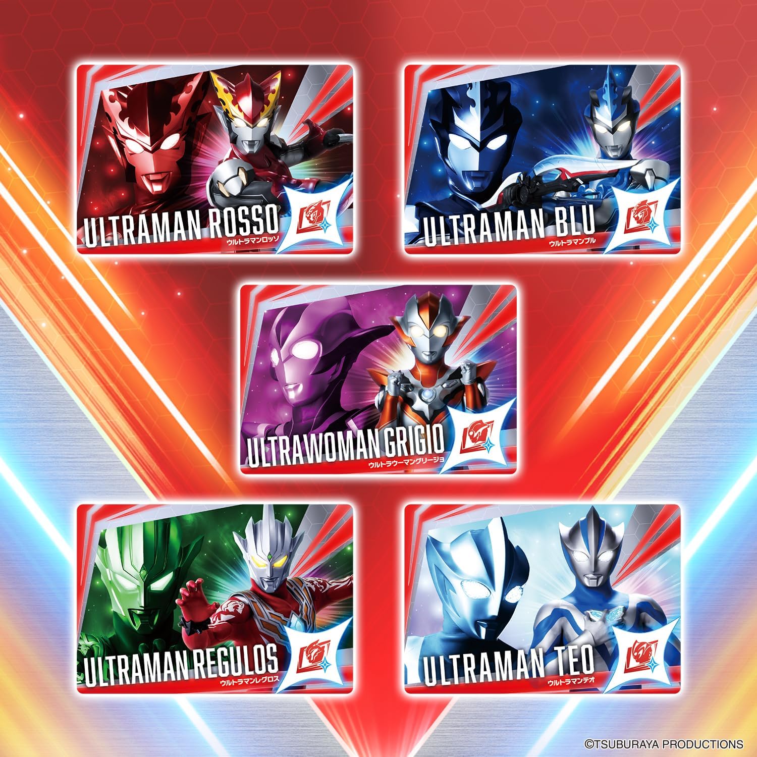 BOX】ウルトラコスモレコードカード Vol.1（パック） |ジャンルで探す