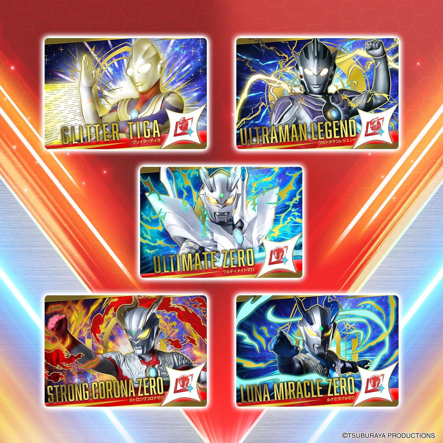 BOX】ウルトラコスモレコードカード Vol.1（パック） |ジャンルで探す