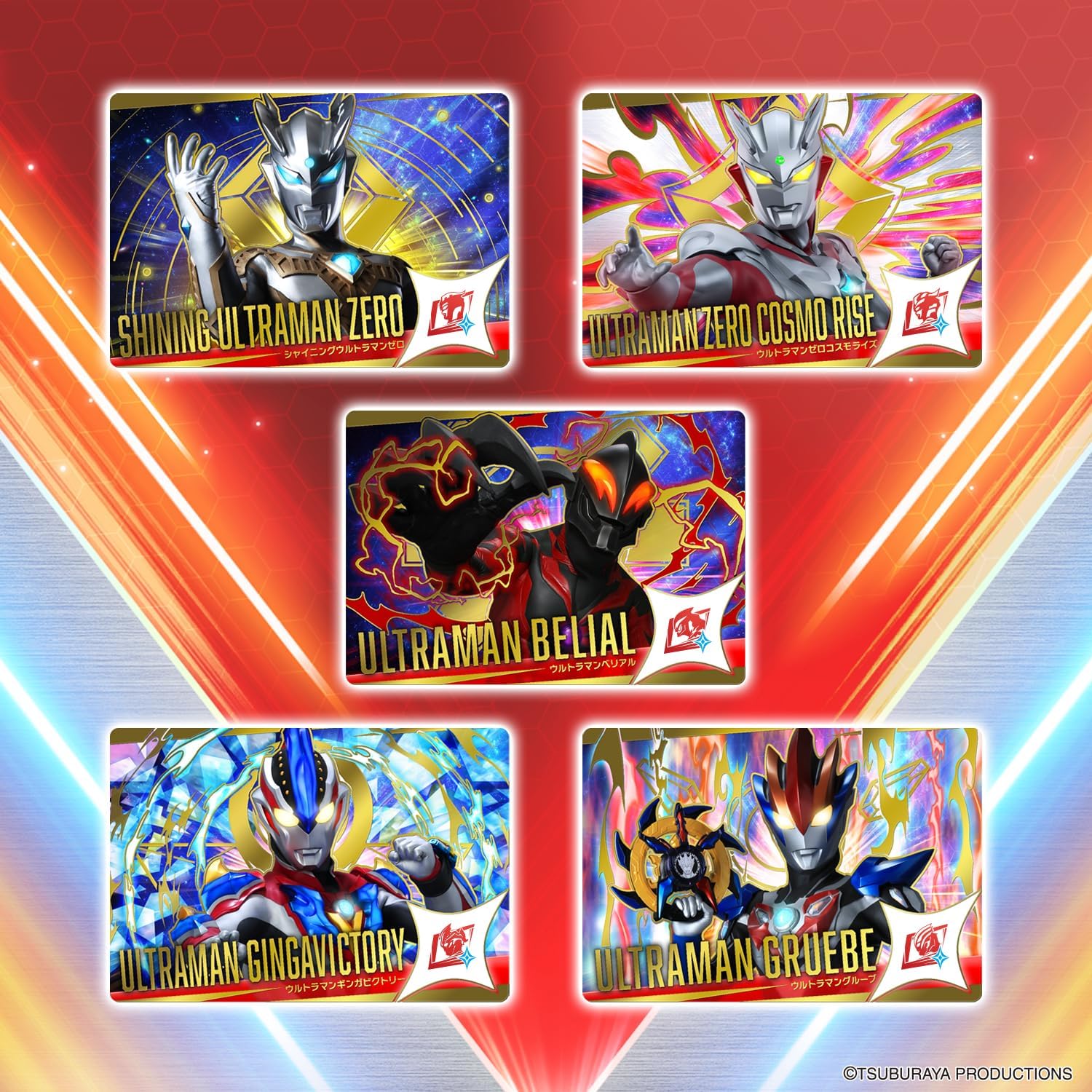 ウルトラコスモレコードカード　vol.1 コンプセット BOX】ウルトラコスモレコードカード Vol.1（パック） |ジャンルで探す