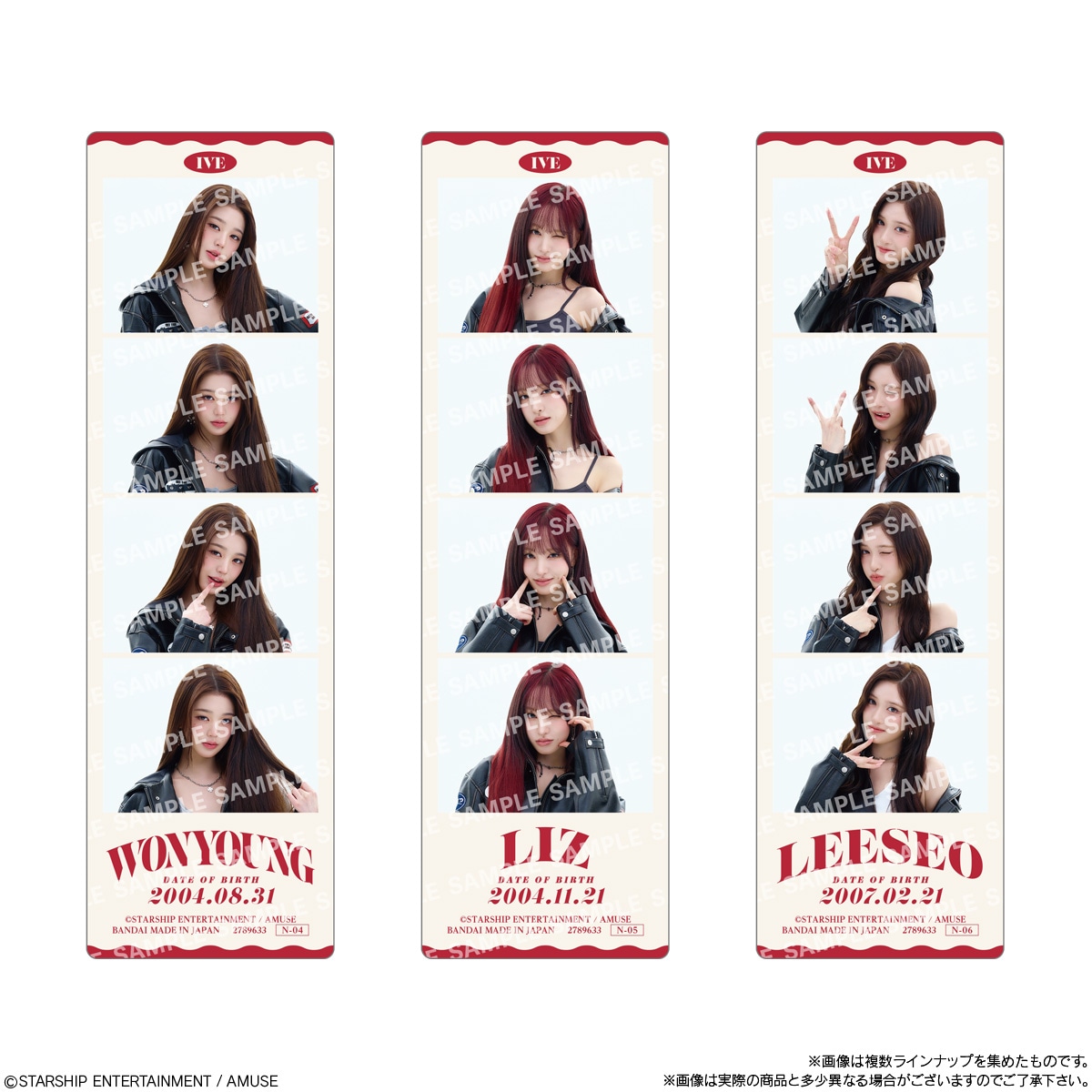 2026年11月発売 予約商品】【BOX】IVE FROM STARSHIP ENTERTAINMENT