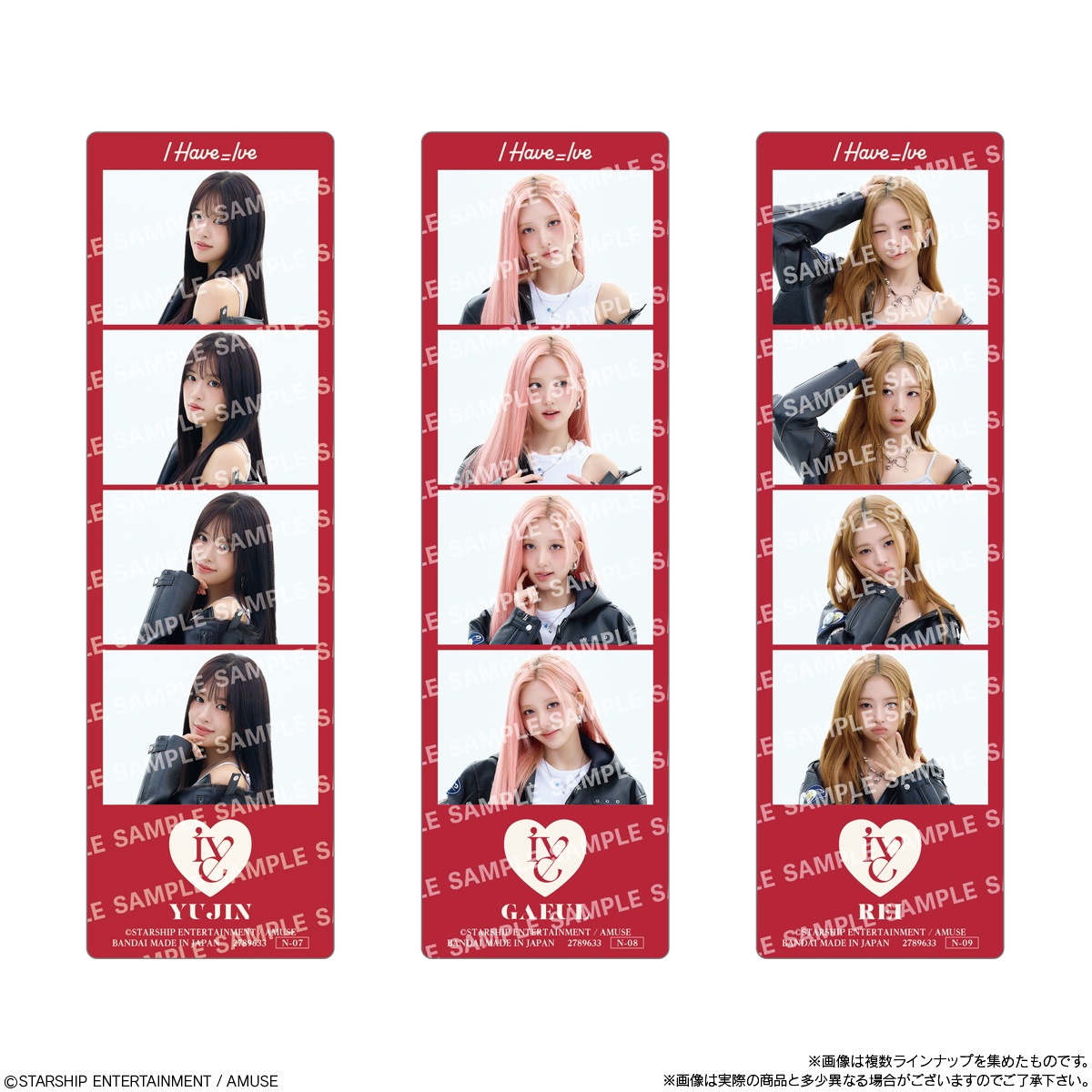2026年11月発売 予約商品】【BOX】IVE FROM STARSHIP ENTERTAINMENT