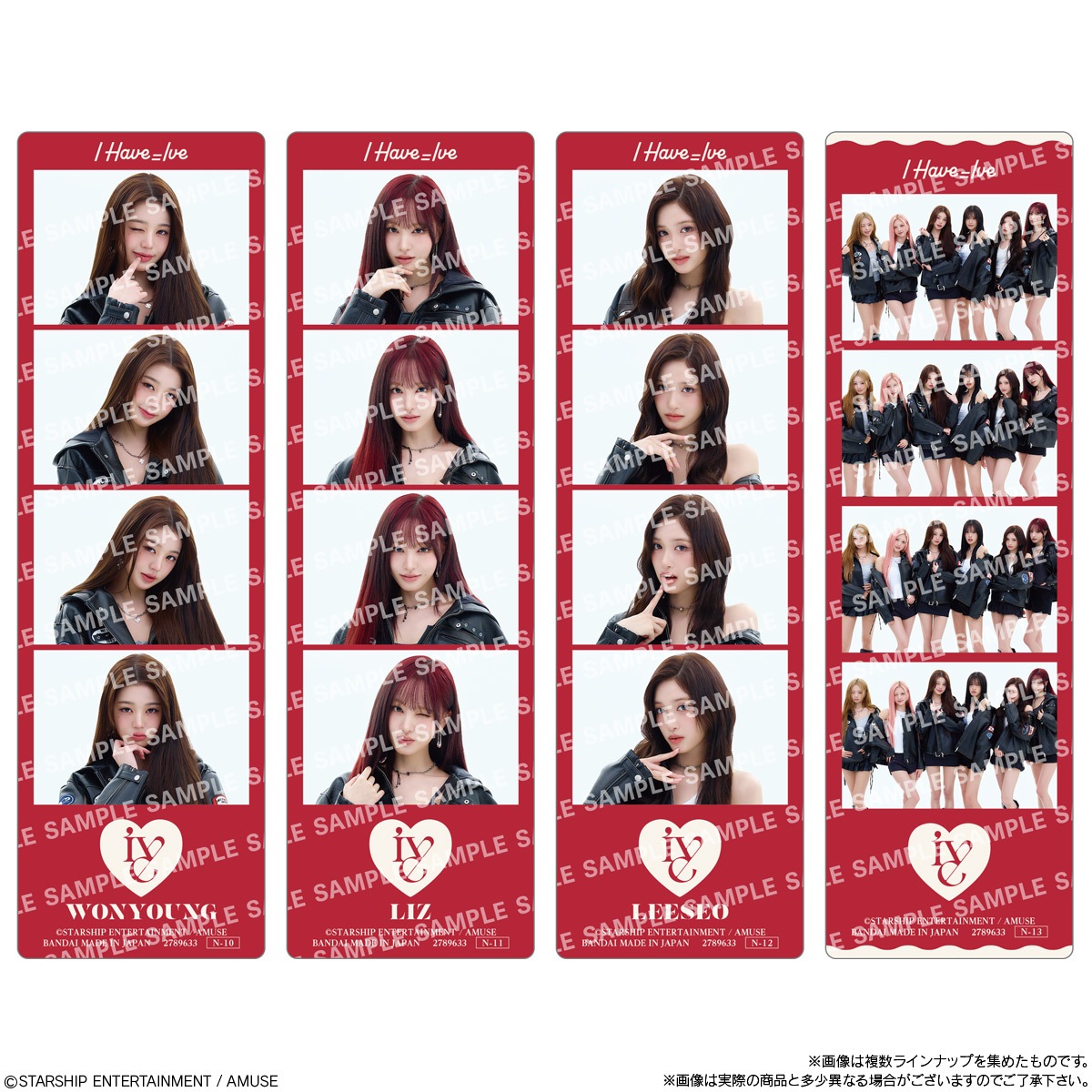 2026年11月発売 予約商品】【BOX】IVE FROM STARSHIP ENTERTAINMENT