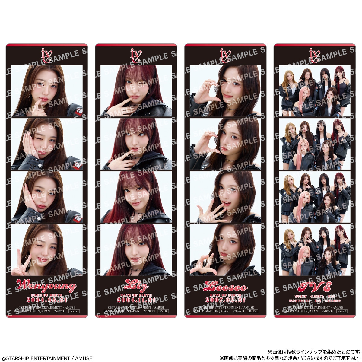 ive 10枚 2026年11月発売 予約商品】【BOX】IVE FROM STARSHIP ENTERTAINMENT