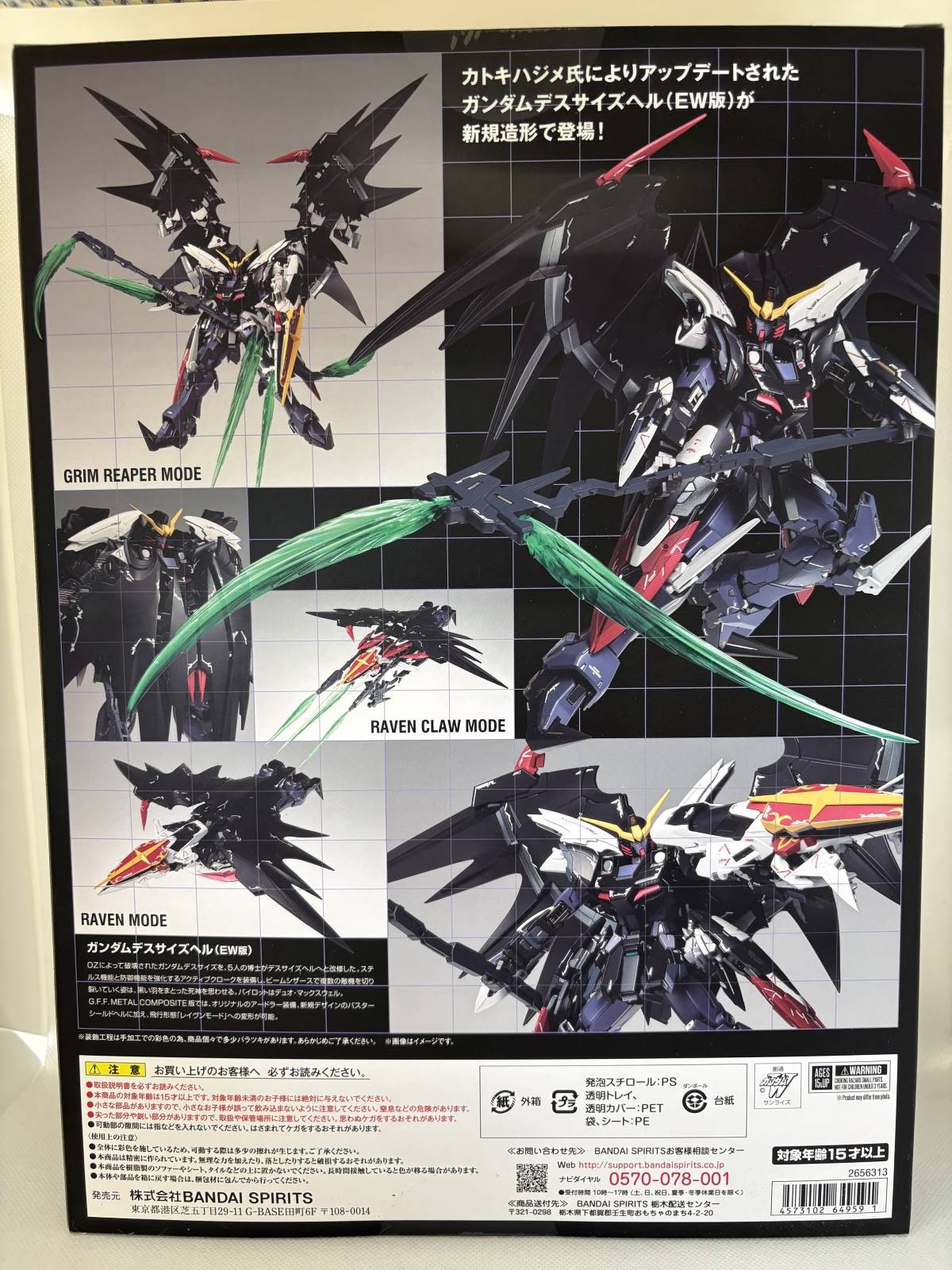 L COMPOSITE ガンダムデスサイズヘル（EW版） 輸送箱未開封 L COMPOSITE ガンダムデスサイズヘル（EW版） 輸送箱未開封 ♪輸送箱未