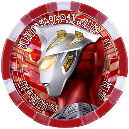 DXウルトラメダル ウルトラレジェンドセットEX04 |ジャンルで探す