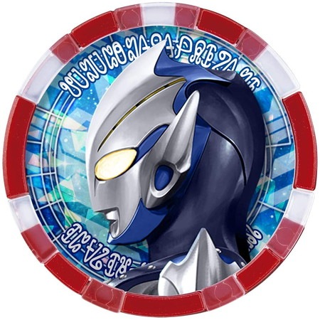 DXウルトラメダル ウルトラレジェンドセットEX04 |ジャンルで探す