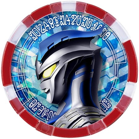 DXウルトラメダル ウルトラレジェンドセットEX04 |ジャンルで探す