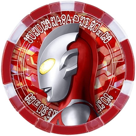 DXウルトラメダル ウルトラレジェンドセットEX04 |ジャンルで探す
