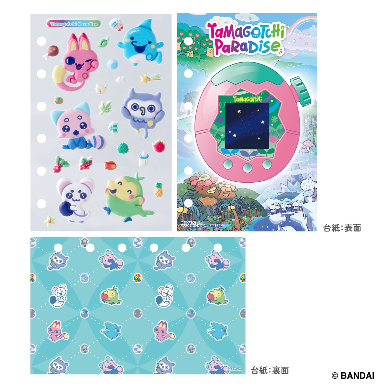 2026年9月19日発売 予約商品】たまもりしーるリフィル30th Tamagotchi