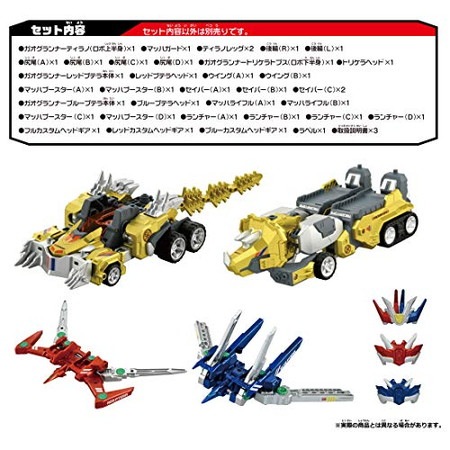 アースグランナー ティラノトプス フルカスタムDXセット EG05 アースグランナー ティラノトプス フルカスタムDXセット｜トミカ絆合体