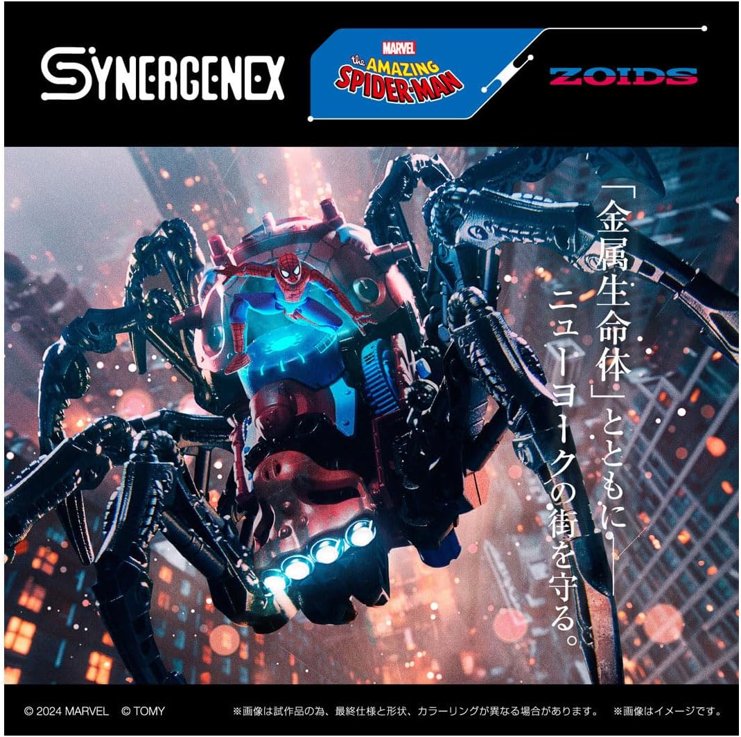2025年4月下旬発売 予約商品】ゾイド SPIDER ZOIDS BLACK SPIDER-MAN