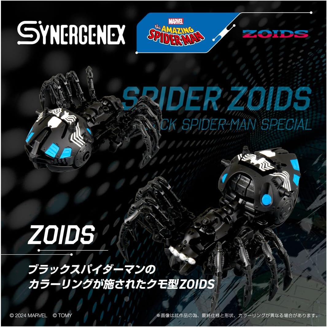 2025年4月下旬発売 予約商品】ゾイド SPIDER ZOIDS BLACK SPIDER-MAN