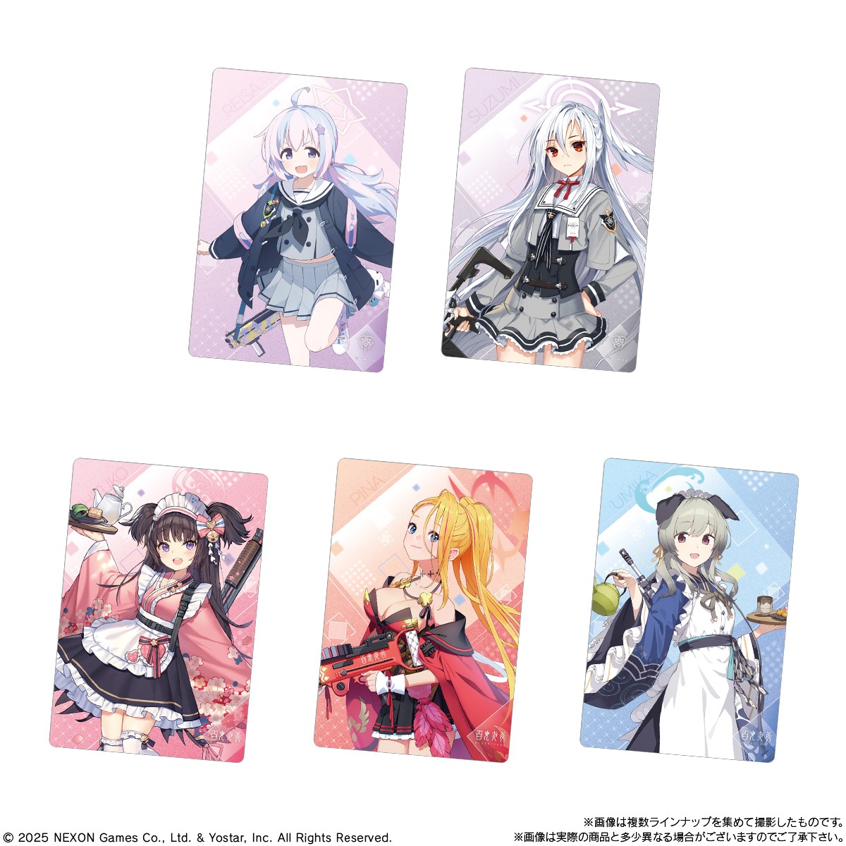 BOX】ブルーアーカイブ ウエハース3 20個入り (食玩) |ジャンルで探す