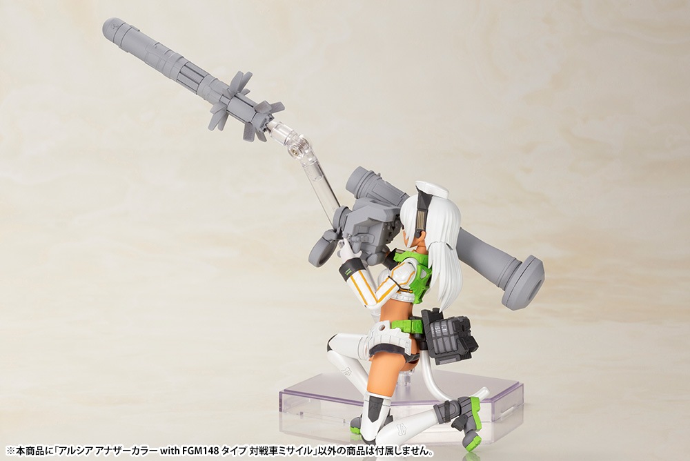 数量限定特価】島田フミカネ ART WORKS アルシア アナザーカラー with