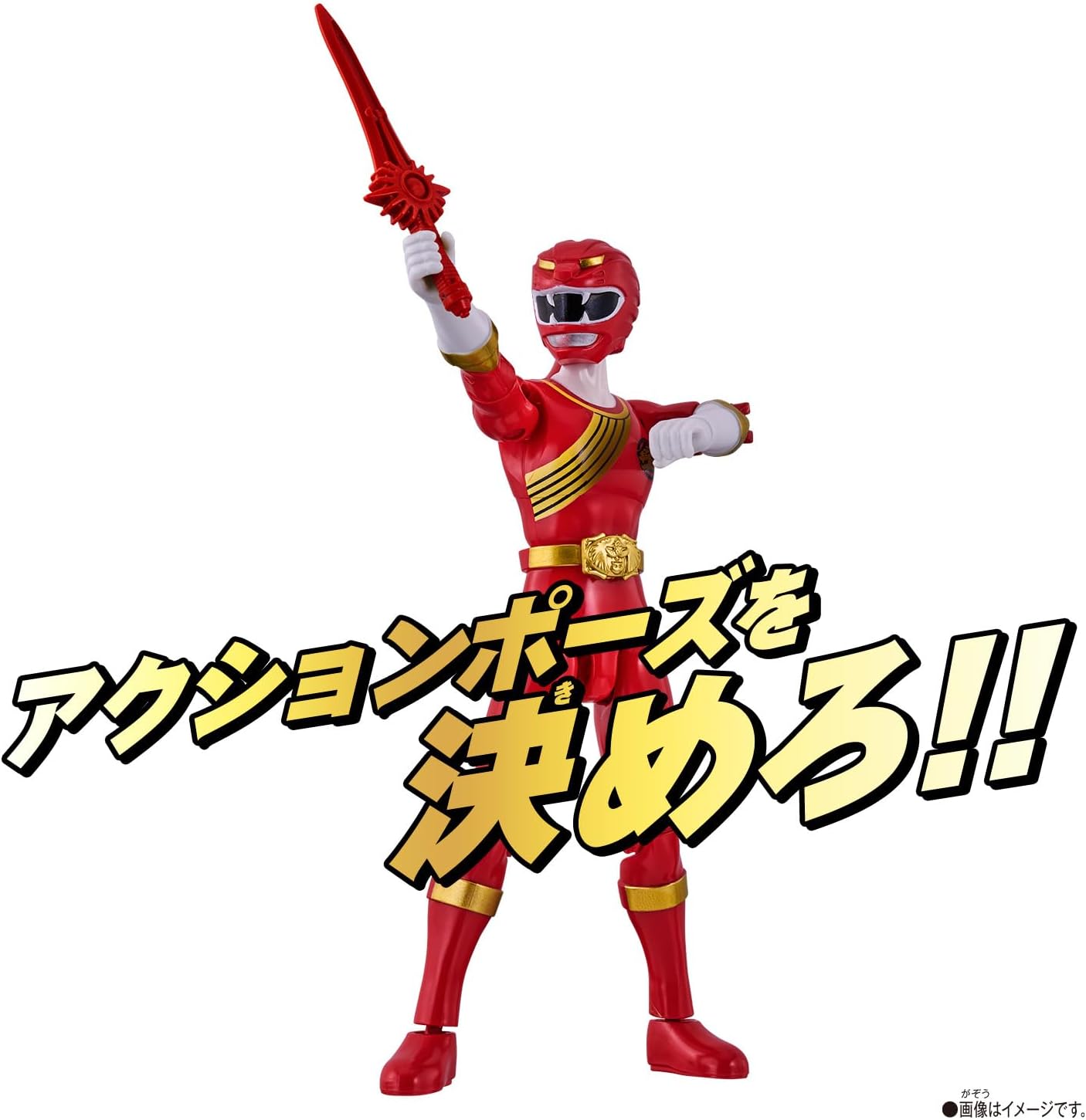 アクションヒーロー ガオレッド 「百獣戦隊ガオレンジャー」 |ジャンル