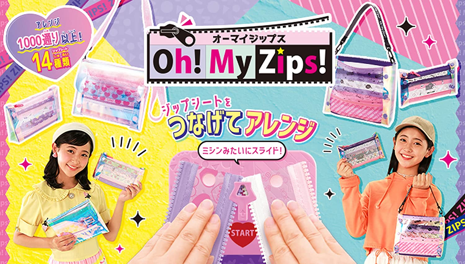 Oh! My Zips! (オーマイジップス) サコッシュ&ポーチセット メイキング
