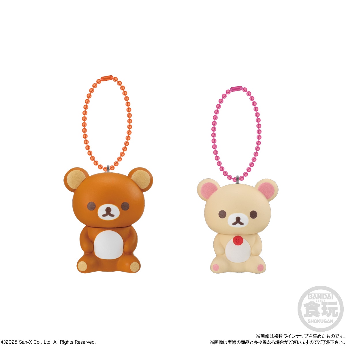 BOX】サンエックスユニバース チャームつきグミ 12個入り（食玩