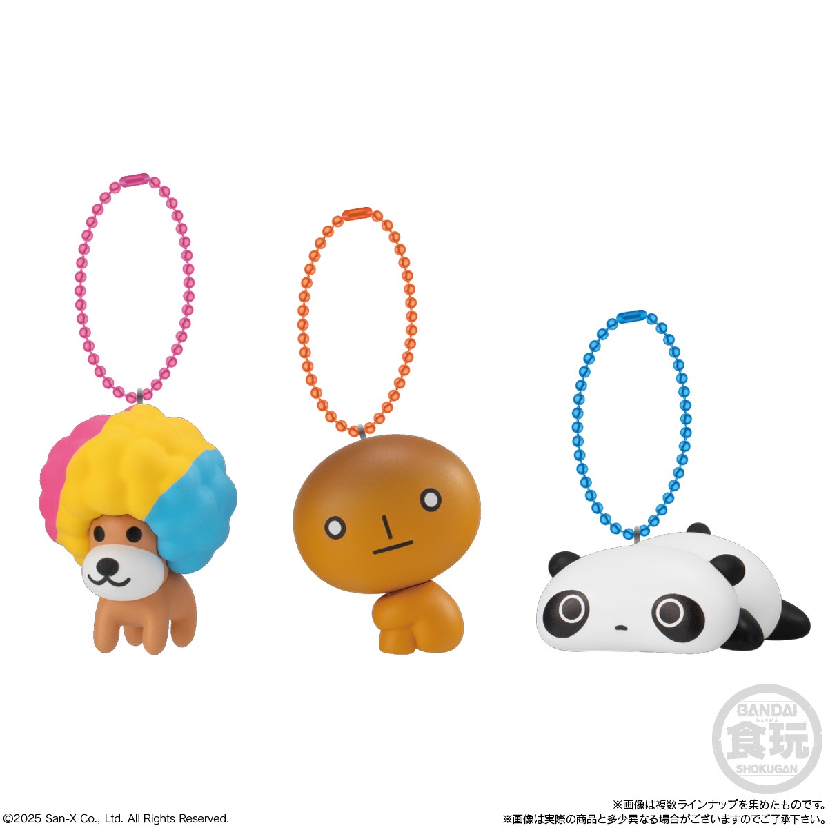 2026年1月発売 予約商品】【BOX】サンエックスユニバース チャームつき