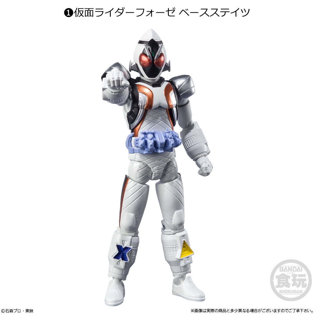BOX】SHODO-X 仮面ライダー14 10個入りBOX (食玩) |ジャンルで探す