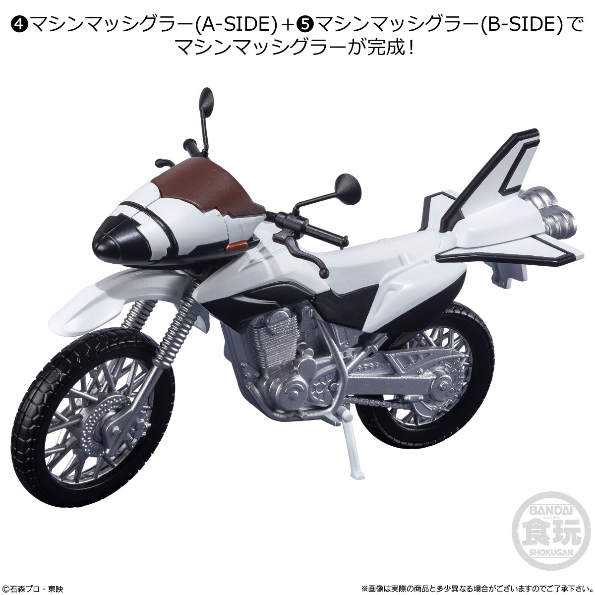 BOX】SHODO-X 仮面ライダー14 10個入りBOX (食玩) |ジャンルで探す