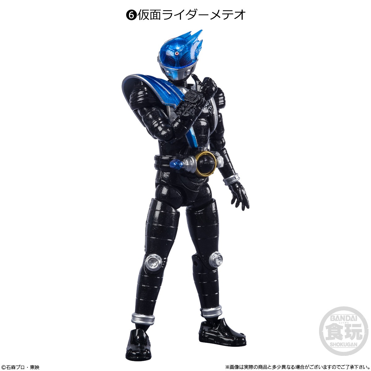BOX】SHODO-X 仮面ライダー14 10個入りBOX (食玩) |ジャンルで探す