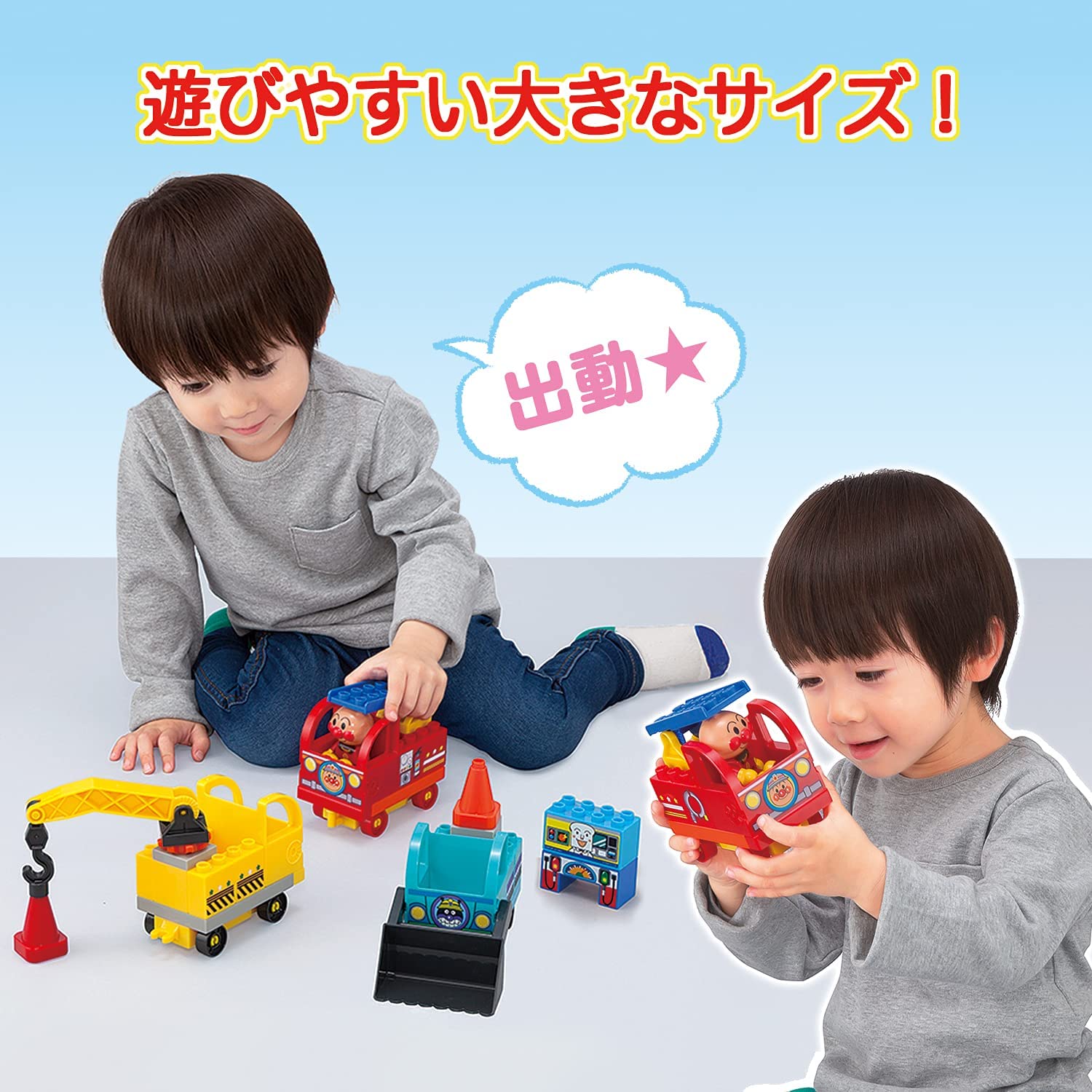 BlockLabo ブロックラボ アンパンマン わくわくのりものブロックバケツ