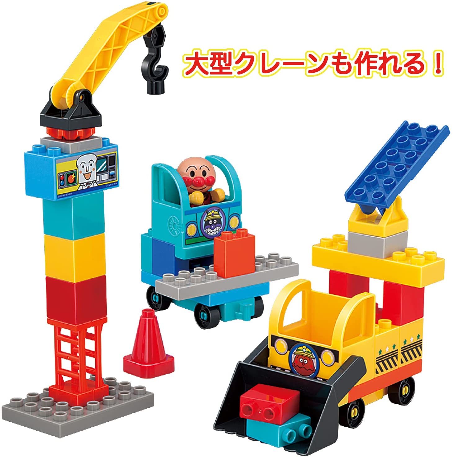 BlockLabo ブロックラボ アンパンマン わくわくのりものブロックバケツ